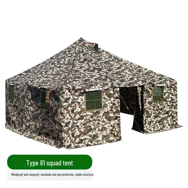 Shalang Type 81 Military Squad Tent