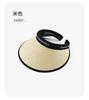 Straw empty hat women's summer foldable sun hat topless peak hat vinyl sunshade sunscreen hat outdoor