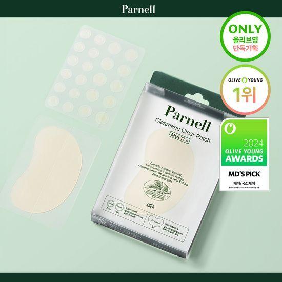 Parnell Shikamanu Clear Patch Multi +6 Sheets (44 Spot Patches + 4 Big Patches)