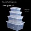 ZISIZ Large Rectangular Plastic Food Container