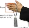 Nenjudo Women's Prayer Beads with Black Shell Pearl Tassel and Head Includes Original Chirimen Prayer Bead Bag (Floral Pattern) Made in Japan for