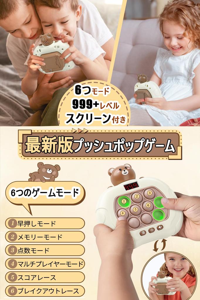 TENGEE Push Pop Electric 5th Genuine Educational Birthday Gift for Ages Elementary School Quick Comes with 6 Japanese Instruction Manual Stress Relief