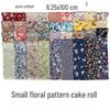 Plain Colored Cotton Fabric Strips Set for DIY Handmade Projects