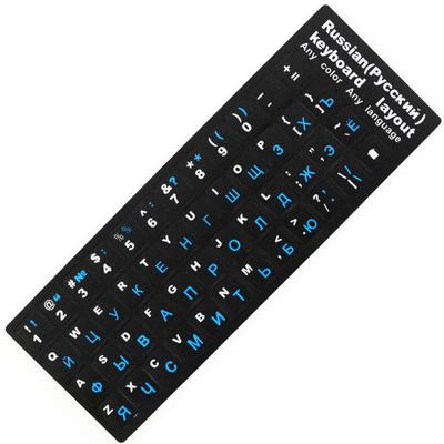 Adesivo per tastiera russa MacBook Laptop Pc Computer Layout di lettera standard Copre pellicola
