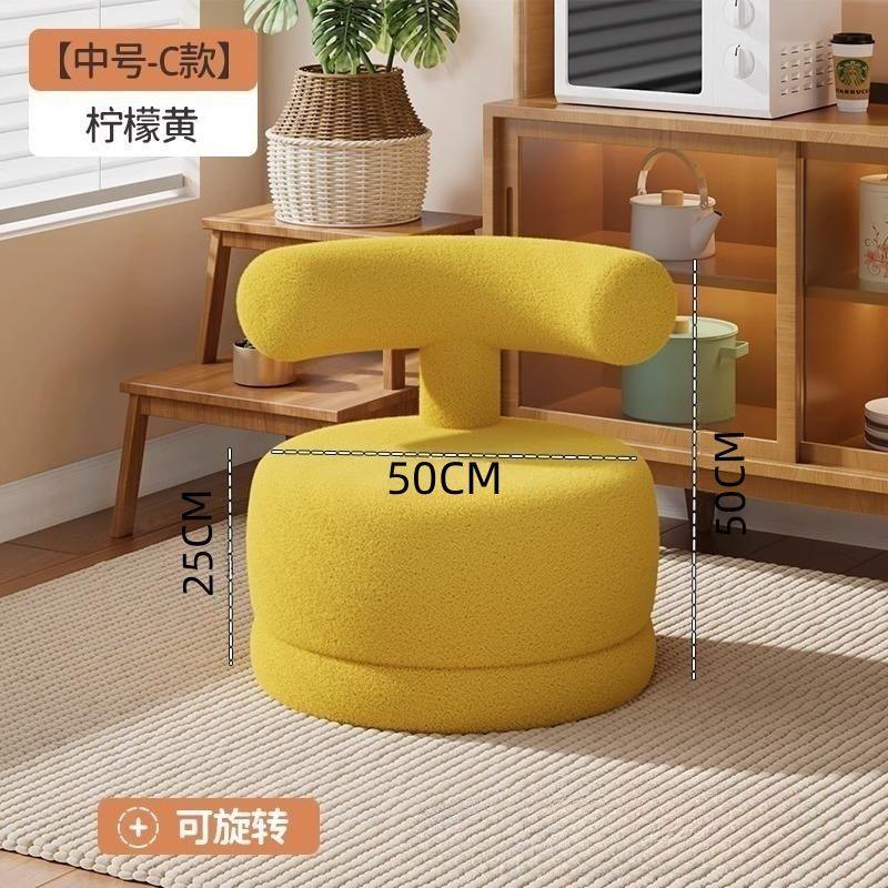 Sofa Stool Reading Single Person Small Stool Home Backrest Living Room Rotatable Lamb Velvet Solid Wood Low Stool