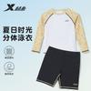 Xtep Children's Split Long-Sleeved Shorts Swimsuit