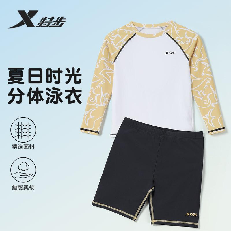 Xtep Children's Split Long-Sleeved Shorts Swimsuit
