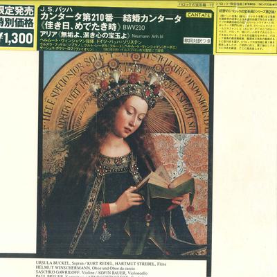 LP Record HELMUT WINSCHERMANN - Bach Kantate Bwv210 OC7225KT CANTATE Japan Obi Classical Used