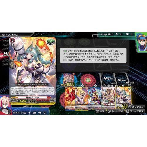 Cardfight!! Vanguard Dear Days -Switch