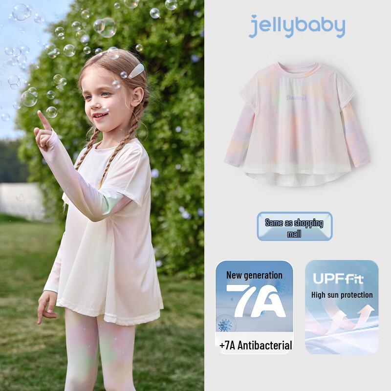 JELLYBABY Girls Sun Protection Quick-Dry Base Layer T-Shirt 130