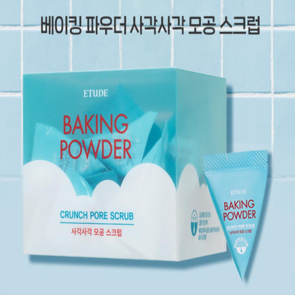 

ETUDE Скраб для пор Baking Powder Crunch 7 г x 24 шт., 1 упаковка