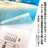 TODAN 2027 Wall Calendar Beautiful Japanese Scenery Deluxe Film Calendar TD-502 Large Size Japan Art Decor