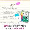 [.co.jp limited] Post-it film sticky notes 6 colors 44x10mm 20 sheets x 11 pads 6831NE-AM
