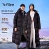 Yaloo Unisex 95% Duck Down Long Winter Jacket