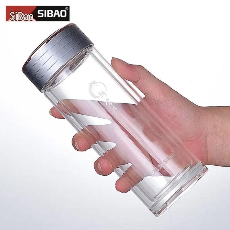 SIBAO Double Wall Glass Tumbler with Lid
