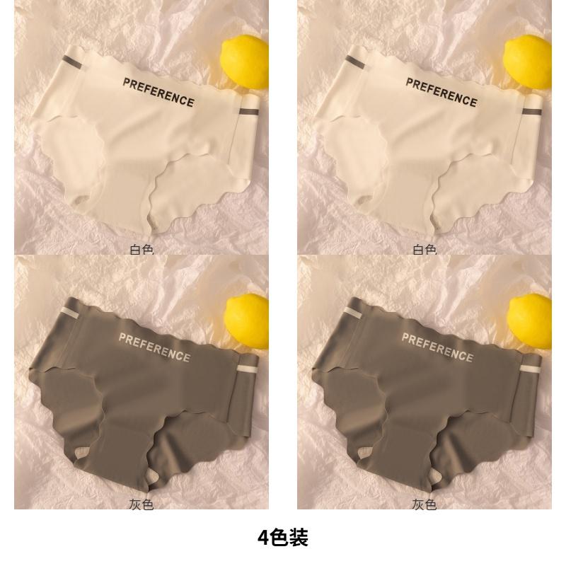 Ice Silk Seamless Women's Underwear