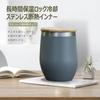 OMOTENASHI NO KUNI 352ml Egg-Shaped Tumbler with Bamboo Lid, Stainless Steel, Vacuum Insulated, Keeps Drinks Hot or Cold, Perfect for Coffee or Beer,