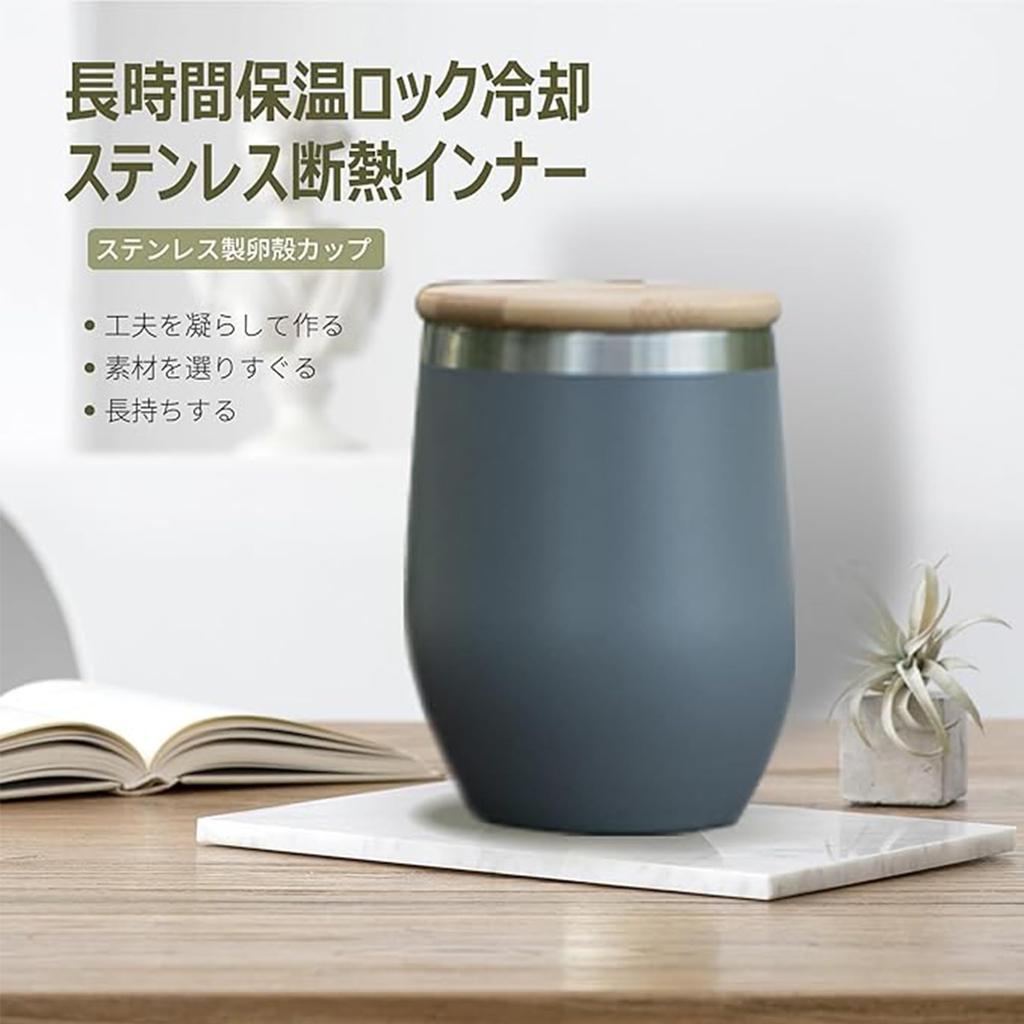 OMOTENASHI NO KUNI 352ml Egg-Shaped Tumbler with Bamboo Lid, Stainless Steel, Vacuum Insulated, Keeps Drinks Hot or Cold, Perfect for Coffee or Beer,