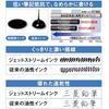 Mitsubishi Pencil Oil-based Ballpoint Pen Jetstream Prime Rotating Retractable 0.5 Dark Olive Eas...