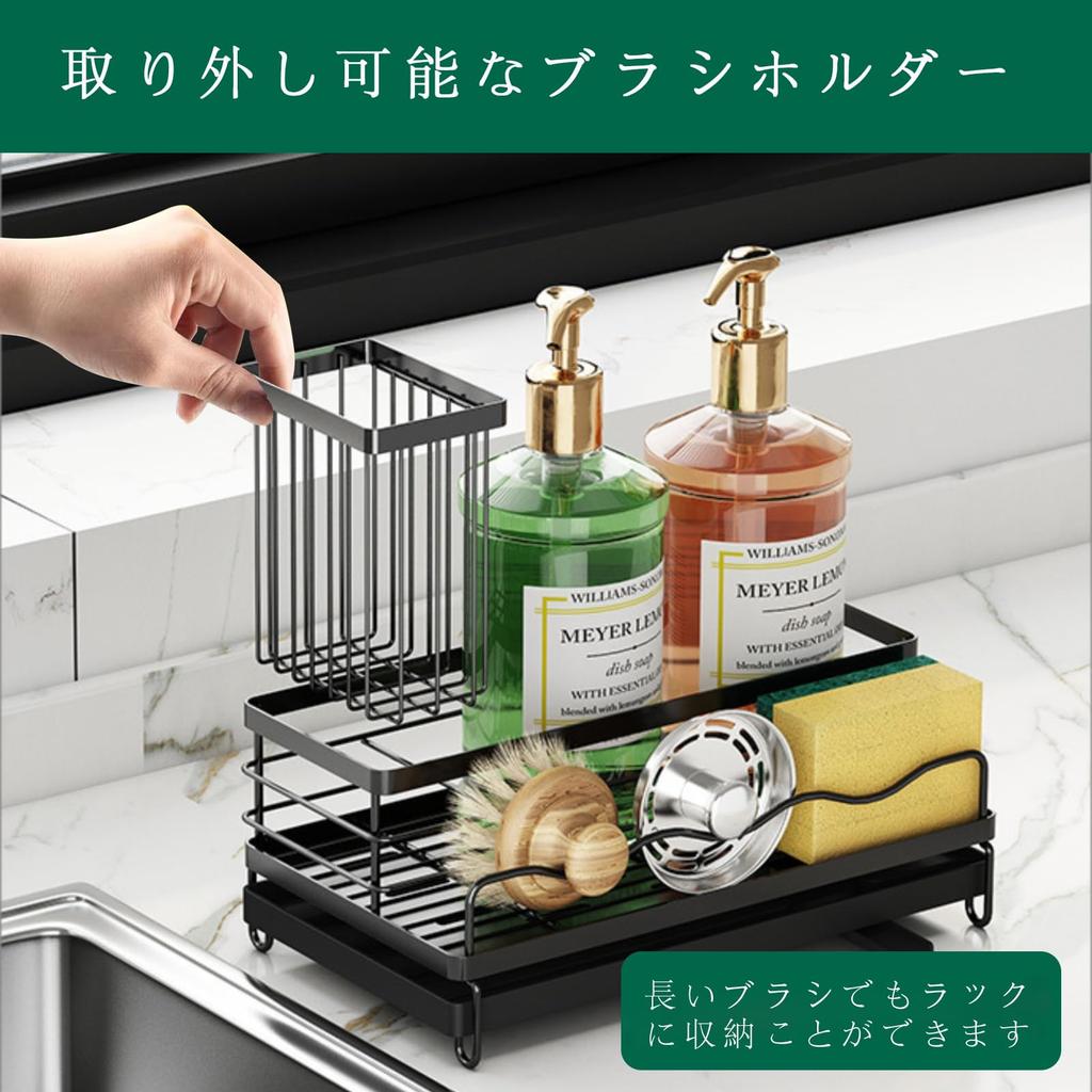 Schwammhalter, Schwammhalter aus Kohlenstoffstahl für die Küche, Schwamm, Spülmittelhalter, Schrubberhalter, Spülmittelflaschenhalter, Schwammabtropffläche, Waschraum, Küchenspüle