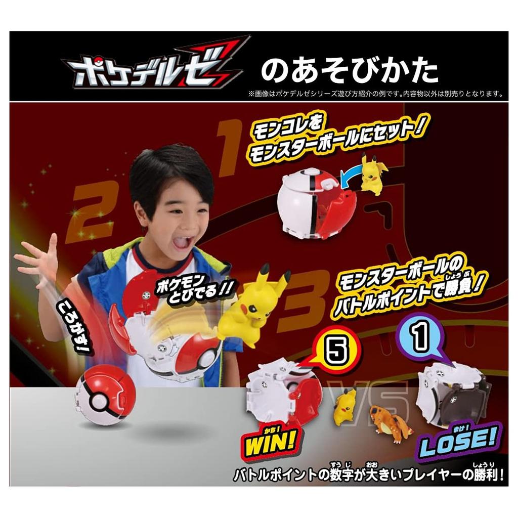 Takara Tomy Pokemon Moncolle Pokedelze Palkia (Premier Ball)