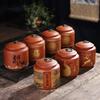 Medium Ceramic Sealed Jar Moisture Resistant Household Purple Clay Tea Can Gift Tea Box Tea Packaging Jars Ceramic Jar Teaset