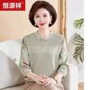 Hengyuanxiang Women's Floral V-Neck Three-Quarter Sleeve Knit Top