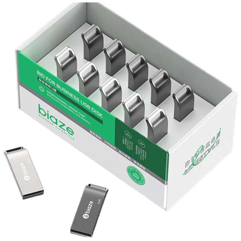 Biaze UP017 USB2.0 Metal Waterproof Flash Drive (10-Pack) 256MB