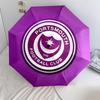 Portsmouth FC pattern, automatic folding umbrella, portable and foldable design, 8 ribs, a Christmas or birthday gift.