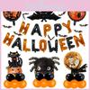 Spooky Halloween Decorations Aluminum Spider Foil Balloon For Party Supplies