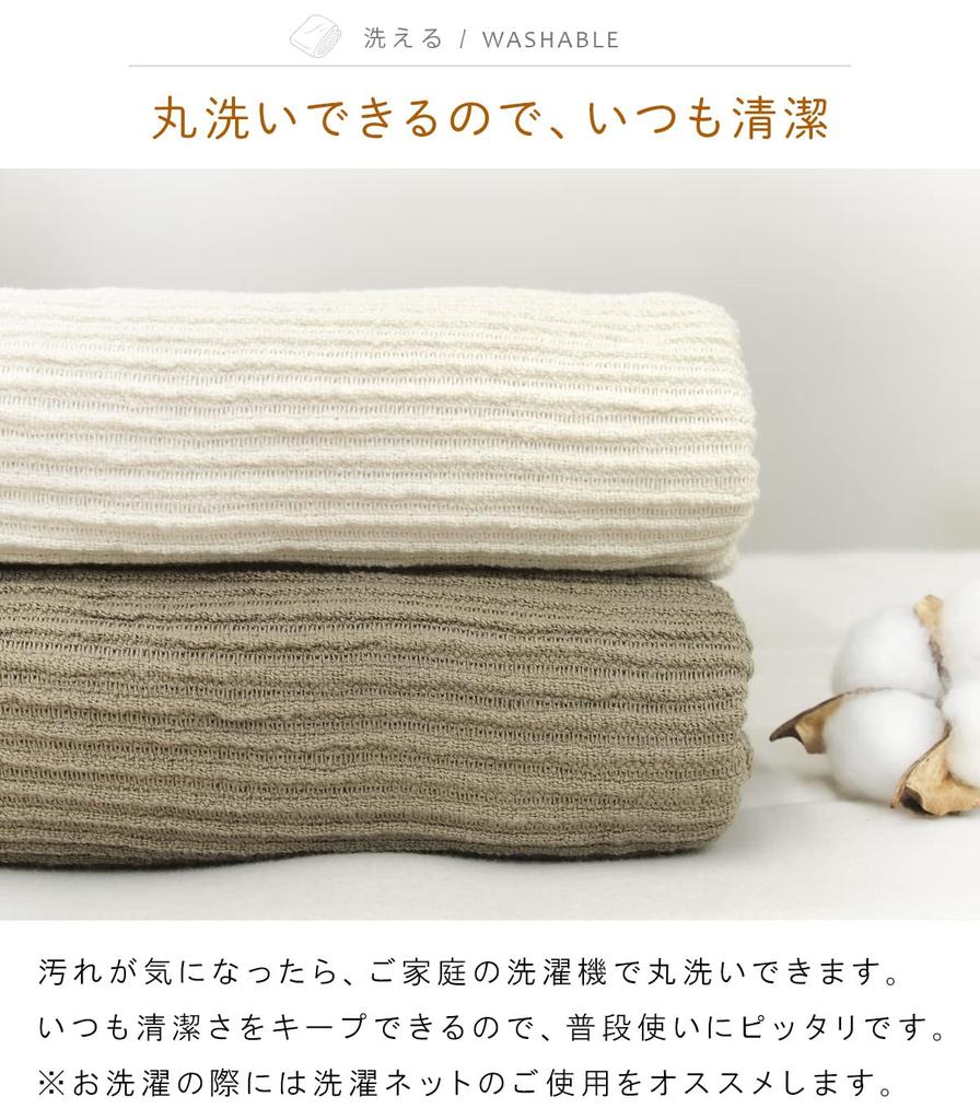 Rivere Single Towel Ribbed Puffy Blanket, 100% Cotton, Weave, Summer, Moisture-Wicking, Quick-Drying, (Grey Beige)