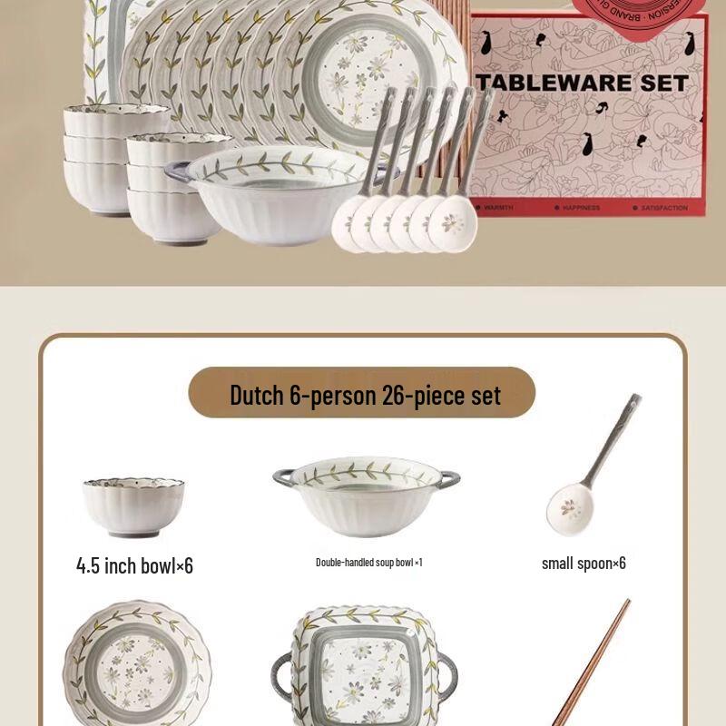 Jiakangming Underglaze Ceramic Dinnerware Set