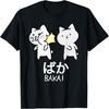 Baka Anime Manga Liebhaber Otaku Katze Ohrfeige Japanisches T-Shirt