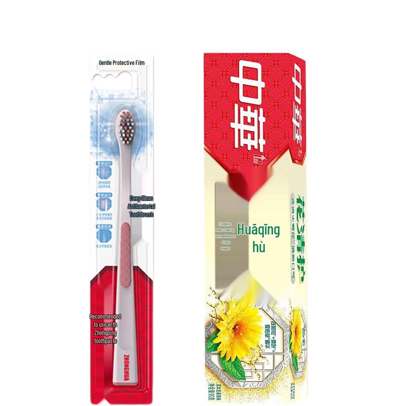 Zhonghua Deep Clean Toothbrush & Herbal Toothpaste Set