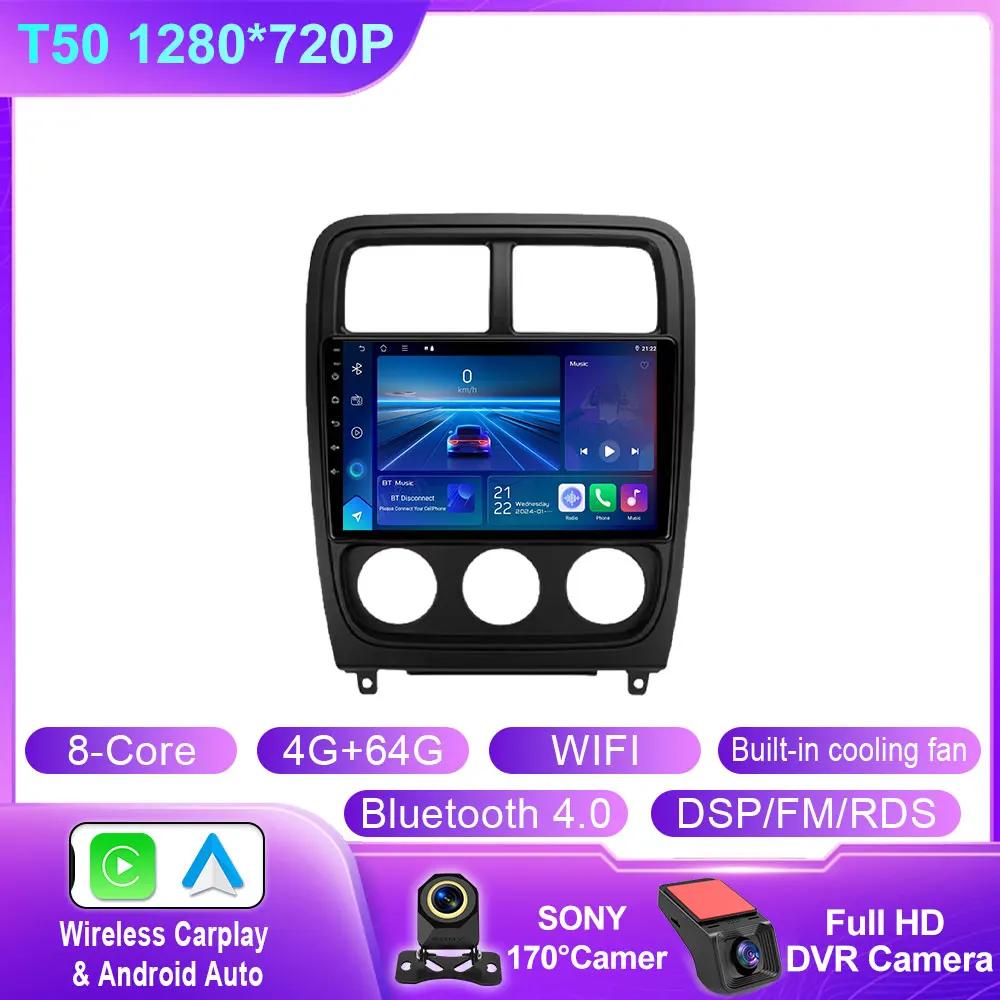 Car Radio For Dodge Caliber PM 2009 - 2013 Android Auto BT Carplay GPS Navigation Multimedia Video Player Stereo 4G No 2din DVD