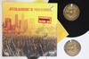 LP Record JURASSIC 5 - Power In Numbers 0694934371 INTERSCOPE RECO 2002 US Rap & Hip-Hop/R&B Used