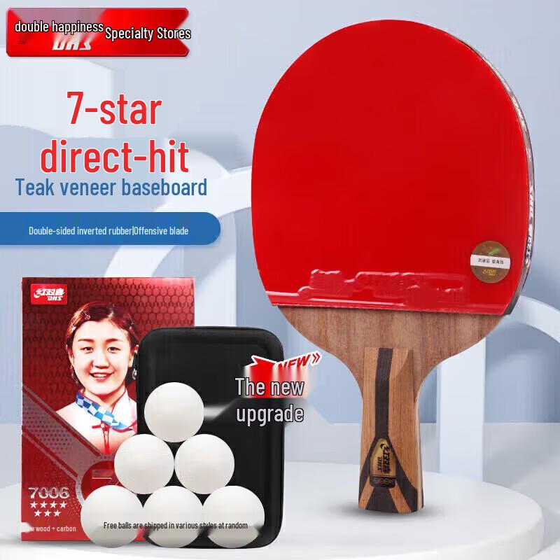 Racchetta da Ping Pong DHS Hurricane 7 Stelle Manico a Penna