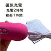 Piston Machine Electric Sex Magnetic Super Strong Suction Cup Angle Automatic Speed Adult Sex Toy for Portable Machine, Small, Powerful, 3-Stage