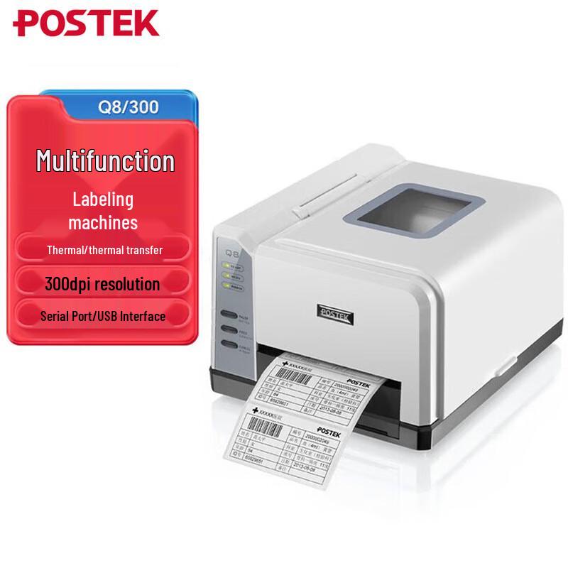 

POSTEK Q8 Thermal Transfer Label Printer