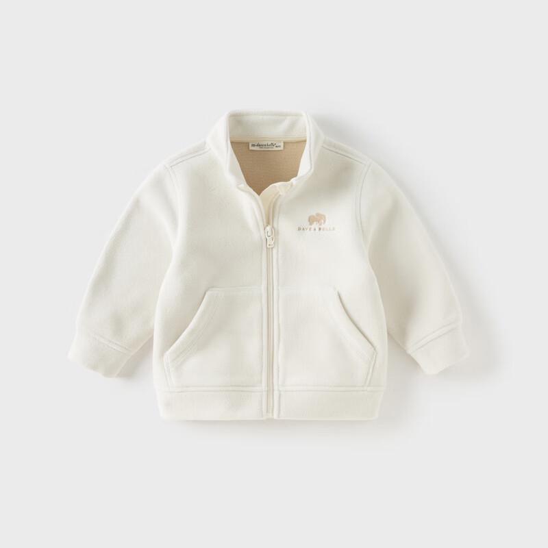 David Bella Kids Anti-Static Fleece Jacket