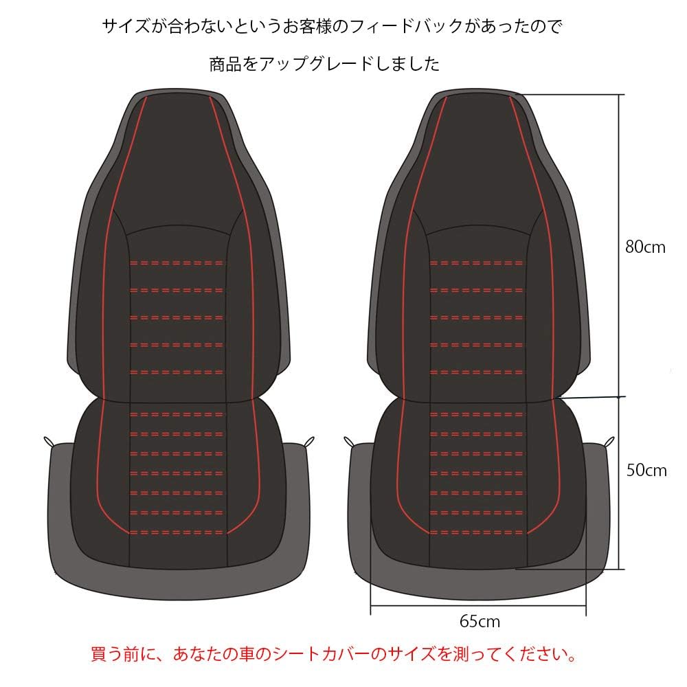 TOYOUN Car Seat Covers for Light Soft Synthetic Bucket Integrated Seat 2 for Front Seats Vehicles/Regular Vehicles, Driver's Seat, Waterproof,