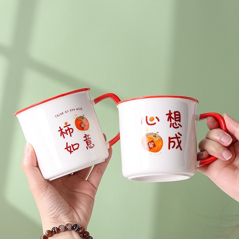 Guochao retro keramický hrnek nostalgický hrnek staromódní sklenice na vodu vstupní obřad obchodu otevírací dárek svatební dar