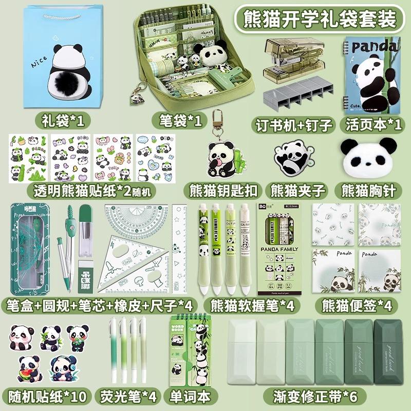 12-layer Panda Pencil Case, Large Capacity, High-value Stationery Box for Boys and Girls, Cute Junior High School Stationery, Pencil Case.