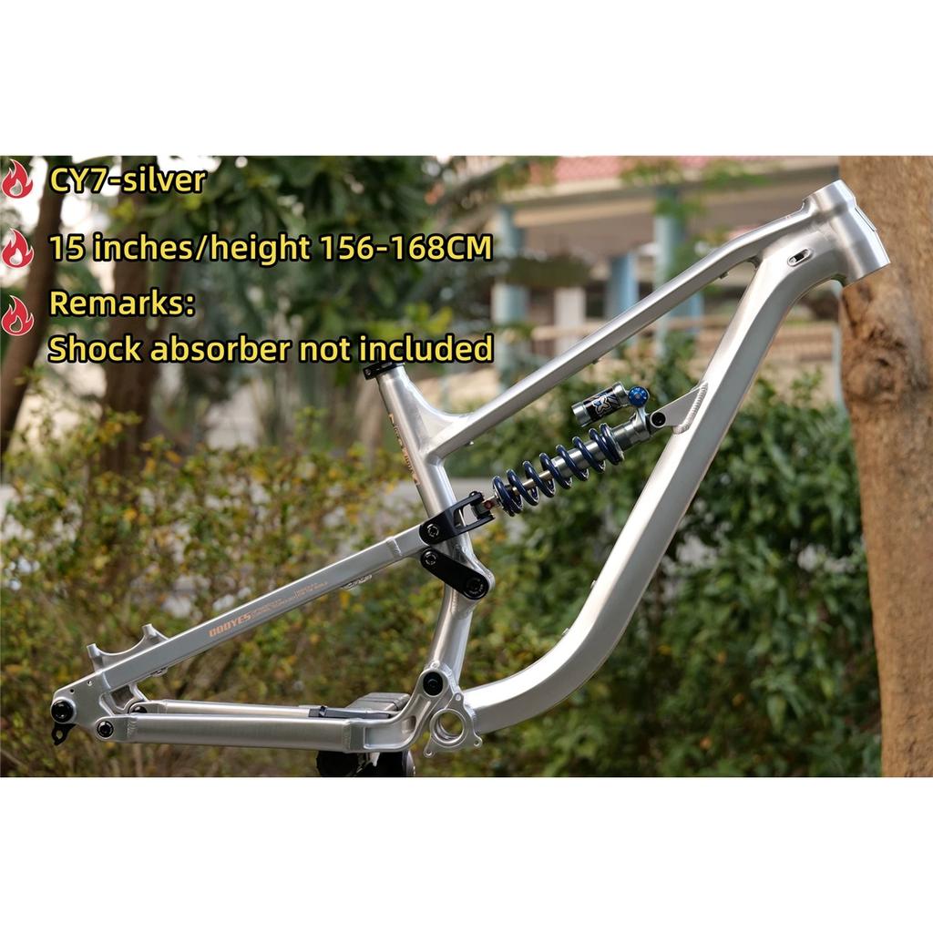 2026 Soft Tail Mountain Bike Frame, CY7