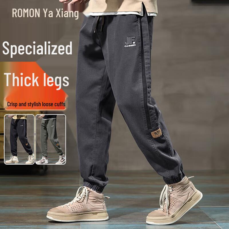 Romon Men s Loose Fit Jogger Jeans XL