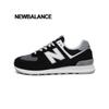 Choose 1 Of 4 Types Of New Balance 574 Sneakers For Men And woMen