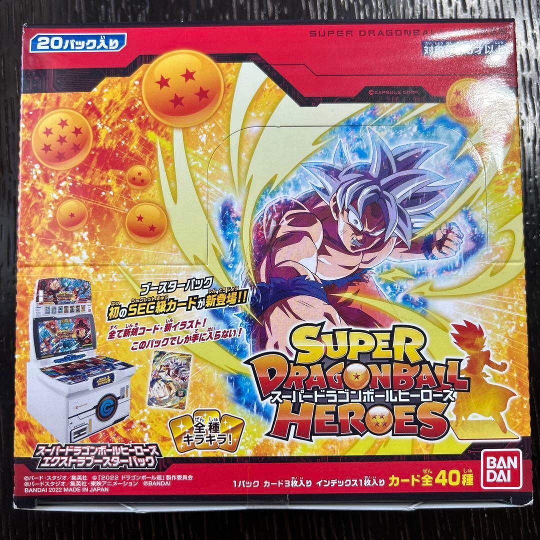

New Super Dragon Ball Heroes Extra Booster Pack
