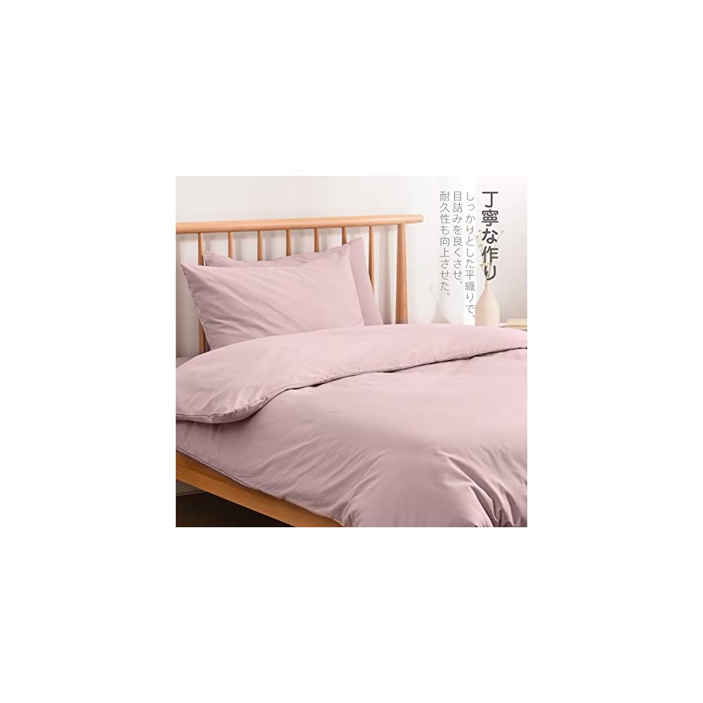 Kumori Queen Size Duvet Cover, 100% Cotton, Washed, Moisture-Wicking, Quick-Drying, Gentle on Skin,