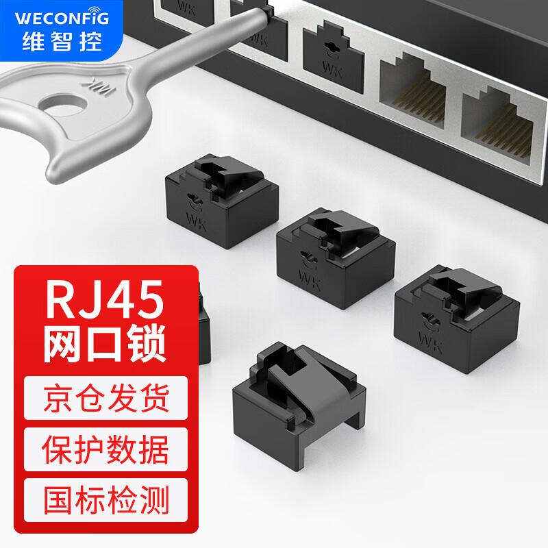 WECONFIG Network Port Locks and Dust Plugs