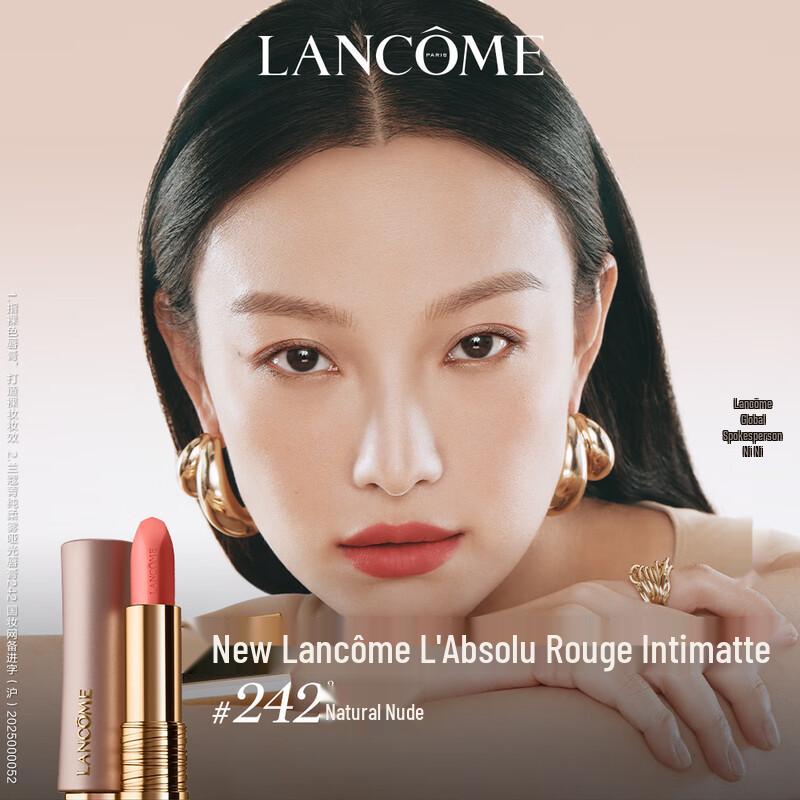 Lancome Absolue Rouge Soft Mist Matte Lipstick